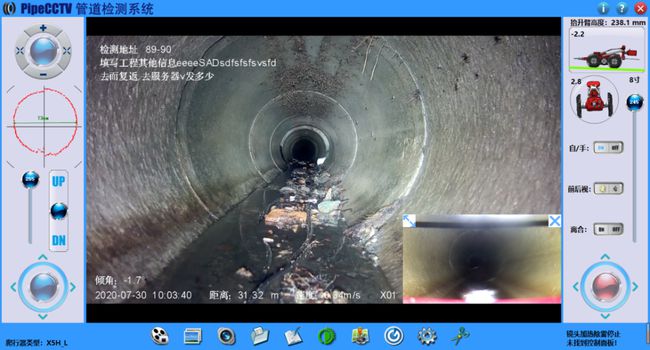 灌阳管道CCTV检测专家-炜誉市政工程有限公司